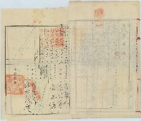 大正十年駱君枝等人向臺北地方法院淡水出張所申請業主權相續登記代位申請書藏品圖，第4張