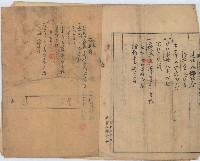 明治四十五年已故劉佛賜土地二筆及建物由劉媽傳等人承繼業主權保存登記申請書藏品圖，第3張