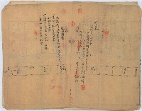 明治四十五年已故劉佛賜土地二筆及建物由劉媽傳等人承繼業主權保存登記申請書藏品圖，第4張