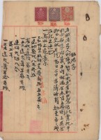 大正二年6月二十八日大加蚋堡艋舺劉張氏賢胎借字藏品圖，第4張