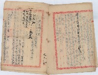 大正九年臺灣製材公司代表林木川向臺灣總督府明石元二郎總督申請將官有檜木撥用之申請書藏品圖，第4張