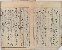 大正八年臺北地方法院公證林木川等七人共同營業契約證書謄本藏品圖，第2張