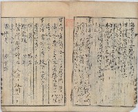 大正八年臺北地方法院公證林木川等七人共同營業契約證書謄本藏品圖，第3張