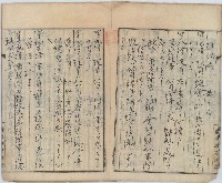 大正八年臺北地方法院公證林木川等七人共同營業契約證書謄本藏品圖，第4張