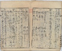 大正八年臺北地方法院公證林木川等七人共同營業契約證書謄本藏品圖，第5張