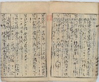 大正八年臺北地方法院公證林木川等七人共同營業契約證書謄本藏品圖，第6張