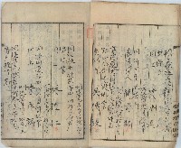 大正八年臺北地方法院公證林木川等七人共同營業契約證書謄本藏品圖，第8張