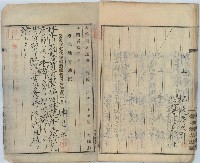 大正八年臺北地方法院公證林木川等七人共同營業契約證書謄本藏品圖，第9張