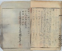 大正八年臺北地方法院公證林木川等七人共同營業契約證書謄本藏品圖，第10張