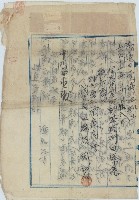 大正十一年讓渡人周碧軌道賣渡證藏品圖，第2張