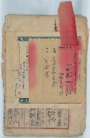 大正十五年辯護律師飯島賢作代理黃玉泉向金融公司協商債務未收取前中期經費之訴訟書藏品圖，第2張