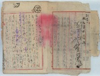 大正十五年辯護律師飯島賢作代理黃玉泉向金融公司協商債務未收取前中期經費之訴訟書藏品圖，第6張