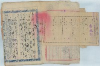 大正十五年辯護律師飯島賢作代理黃玉泉向金融公司協商債務未收取前中期經費之訴訟書藏品圖，第8張