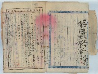 大正十五年辯護律師飯島賢作代理黃玉泉向金融公司協商債務未收取前中期經費之訴訟書藏品圖，第9張