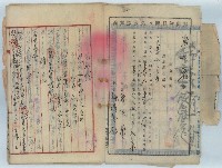 大正十五年辯護律師飯島賢作代理黃玉泉向金融公司協商債務未收取前中期經費之訴訟書藏品圖，第10張