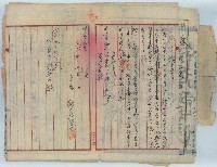 大正十五年辯護律師飯島賢作代理黃玉泉向金融公司協商債務未收取前中期經費之訴訟書藏品圖，第11張