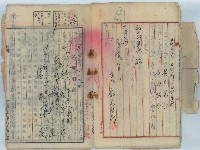 大正十五年辯護律師飯島賢作代理黃玉泉向金融公司協商債務未收取前中期經費之訴訟書藏品圖，第13張