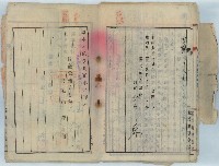 大正十五年辯護律師飯島賢作代理黃玉泉向金融公司協商債務未收取前中期經費之訴訟書藏品圖，第15張