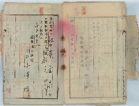 大正十五年辯護律師飯島賢作代理黃玉泉向金融公司協商債務未收取前中期經費之訴訟書藏品圖，第16張