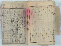 大正十五年辯護律師飯島賢作代理黃玉泉向金融公司協商債務未收取前中期經費之訴訟書藏品圖，第17張