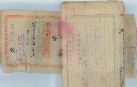 大正十五年辯護律師飯島賢作代理黃玉泉向金融公司協商債務未收取前中期經費之訴訟書藏品圖，第20張