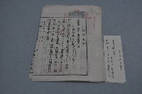 明治十四年賣渡人蔡德意賣渡證書藏品圖，第1張