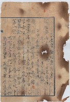 昭和十五年李炳煙將房屋租賃給李長祿之家屋賃貸借契約書藏品圖，第1張