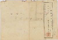 昭和十五年李炳煙將房屋租賃給李長祿之家屋賃貸借契約書藏品圖，第3張