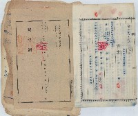 昭和十八年拾洪水溪賣渡證書藏品圖，第4張