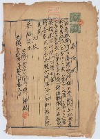 民國三十六年陳佛賜委任蔡福代理行使臺灣電解錫工業公司股權權利所立之委任狀藏品圖，第1張