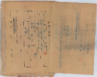 民國四十年洪學坡向臺北市日產房屋租賃處之房屋租用申請書藏品圖，第2張