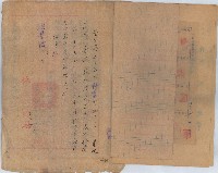 民國四十年洪學坡向臺北市日產房屋租賃處之房屋租用申請書藏品圖，第4張