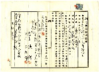 大正十四年陳獅等人向臺北地方法院新竹支部提請取消土地房屋持分借貸抵押的文件藏品圖，第10張