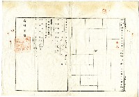 大正三年張聚霖等二人土地賣渡證書藏品圖，第4張