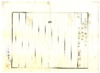 昭和九年陳承燦共有權賣渡證書藏品圖，第8張