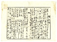 昭和十五年證明人邱宜清開立給邱李氏阿妹之證明書藏品圖，第1張