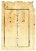 昭和十四年賴林氏鶯賣渡證書藏品圖，第3張