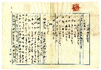 大正十一年林粗皮向業主林華贌耕土地所簽訂的土地贌耕契約書藏品圖，第1張