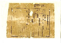 昭和十二年塗振等三人共有權賣渡證藏品圖，第6張