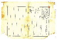 明治三十九年謝以道向臺北地方法院臺中出張所提出的土地業主權保存登記申請書藏品圖，第2張