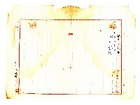 昭和五年白掽鼠向張份劉貸款後張份劉開給白掽鼠之清償貸款領收證藏品圖，第3張