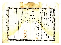 昭和五年白掽鼠向張份劉貸款後張份劉開給白掽鼠之清償貸款領收證藏品圖，第5張