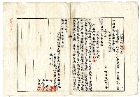 明治三十九年張主向林炳輝贖回土地之田地還贖證明書藏品圖，第1張