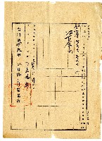 明治四十年林福輅所立田地取贖契約書藏品圖，第2張