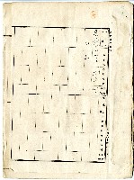 明治四十年拾林仁杜賣盡根契字藏品圖，第10張