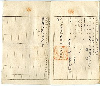 明治四十年拾林仁杜賣盡根契字藏品圖，第12張