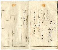 明治四十年拾林仁杜賣盡根契字藏品圖，第13張