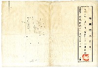 大正七年張得意賣渡證藏品圖，第3張