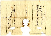 大正二年林查某向臺南地方法院鳳山登記所申請之土地登記簿抄本藏品圖，第5張