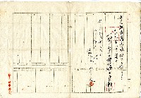 大正三年黃長與林查某因借貸問題所寫之答辯書藏品圖，第5張